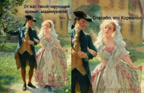 Смешная картинка №652650