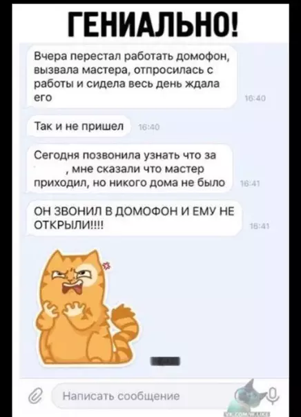 Смешная картинка №320660
