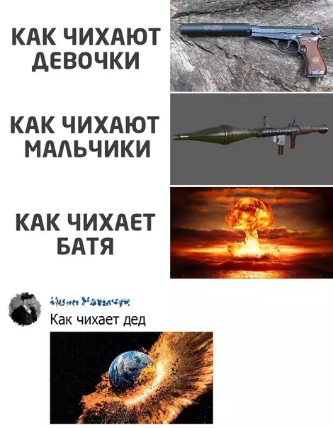 Смешная картинка №572468