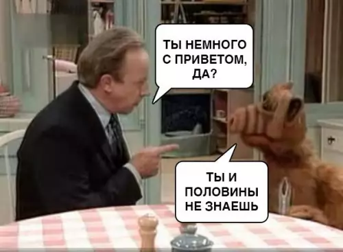 Смешная картинка №256473 Немного обо мне