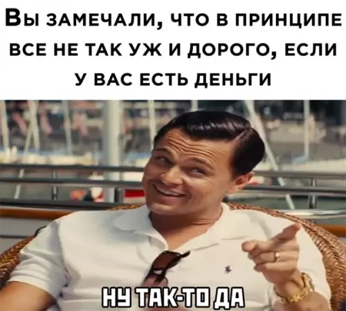 Смешная картинка №559968
