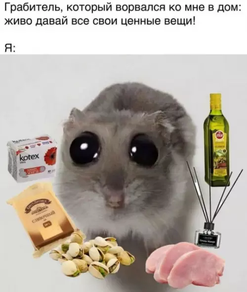 Смешная картинка №788936