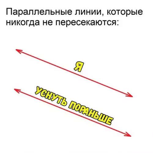 Смешная картинка №246712