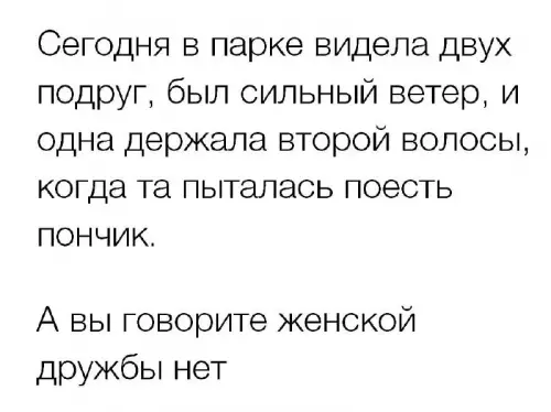 Смешная картинка №666446