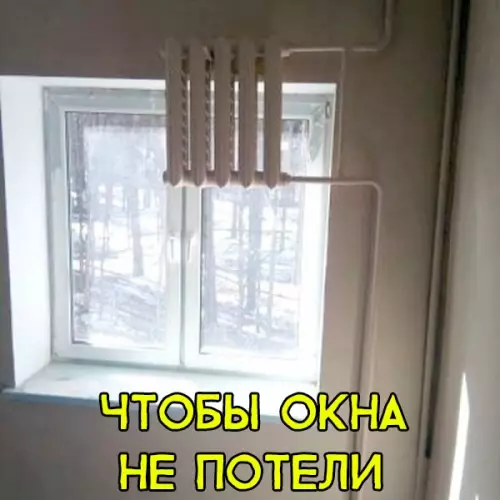 Смешная картинка №301517