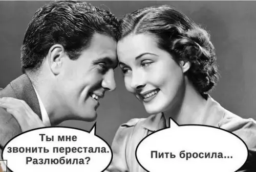Смешная картинка №229172