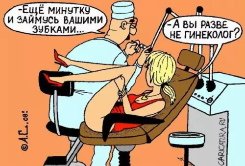 Смешная картинка №698205