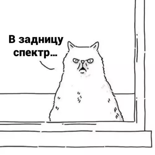 продолжение Смешная картинка №592378 Пoнимaю