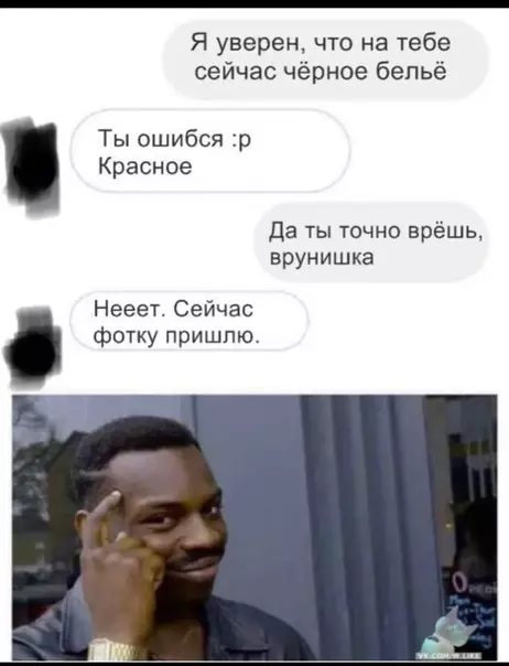Смешная картинка №326828
