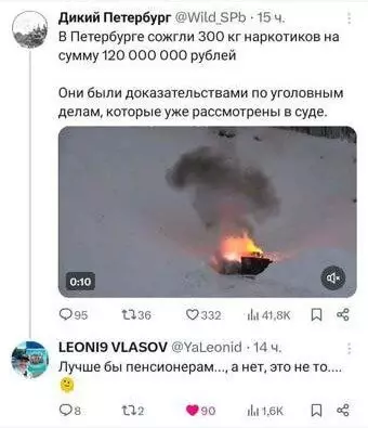 Смешная картинка №747105