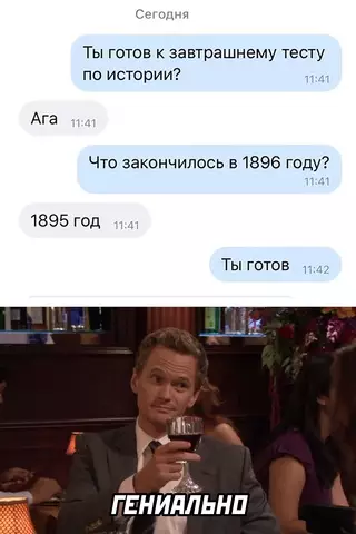 Смешная картинка №631977