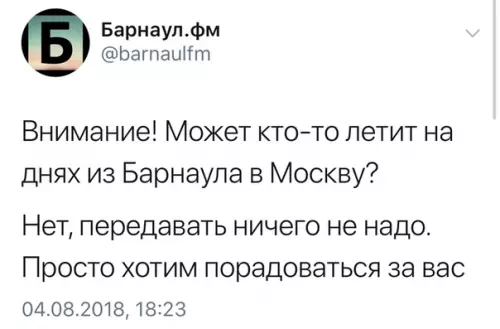 Смешная картинка №307470