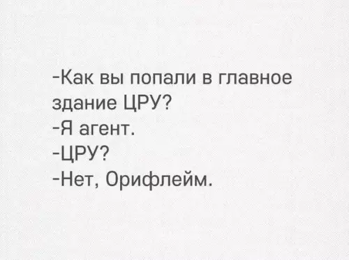 Смешная картинка №283328