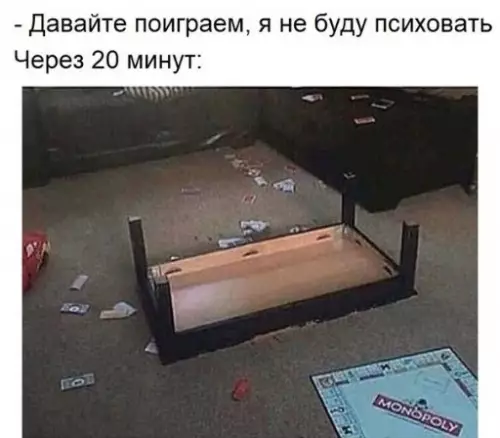 Смешная картинка №291227