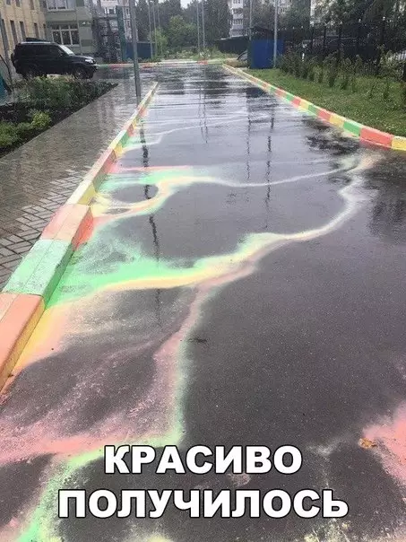Смешная картинка №203565