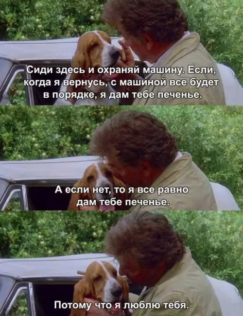Смешная картинка №760340