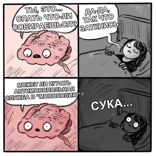 Смешная картинка №336975
