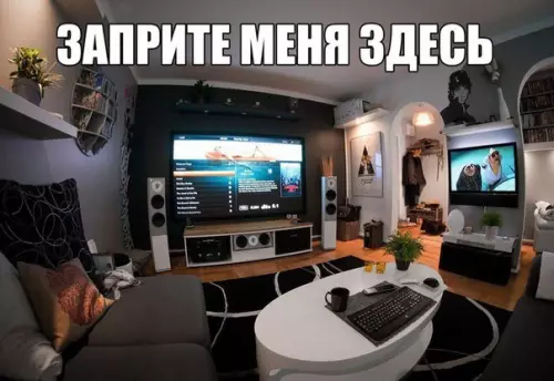 Смешная картинка №227764