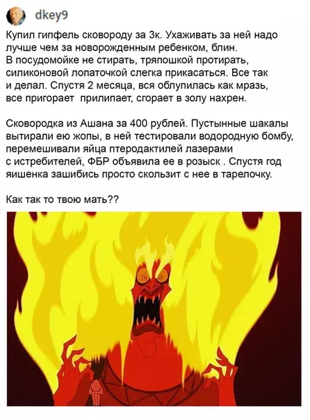 Смешная картинка №516144 Вот такой парадокс