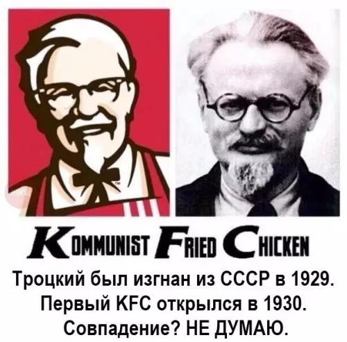 Смешная картинка №211739