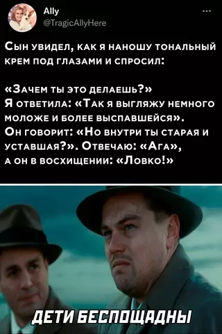 Смешная картинка №655432 дети