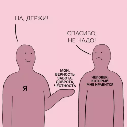 Смешная картинка №225971