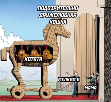 Смешная картинка №757853