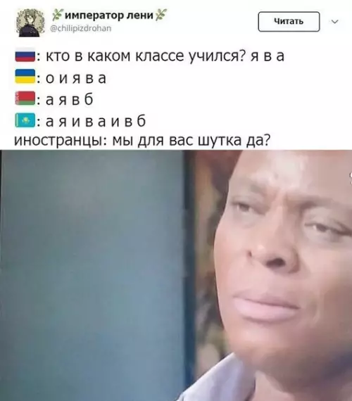 Смешная картинка №466282