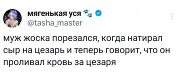 Смешная картинка №787318