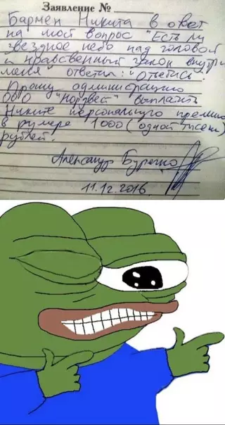 Смешная картинка №649223