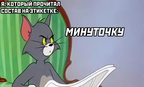 продолжение Смешная картинка №604008