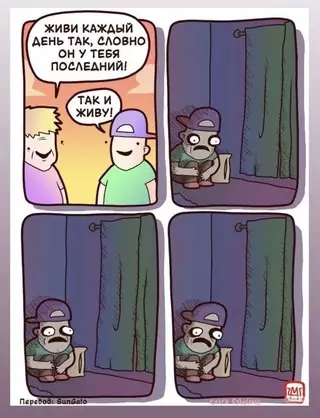 Смешная картинка №695013