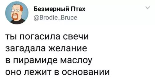 Смешная картинка №694899