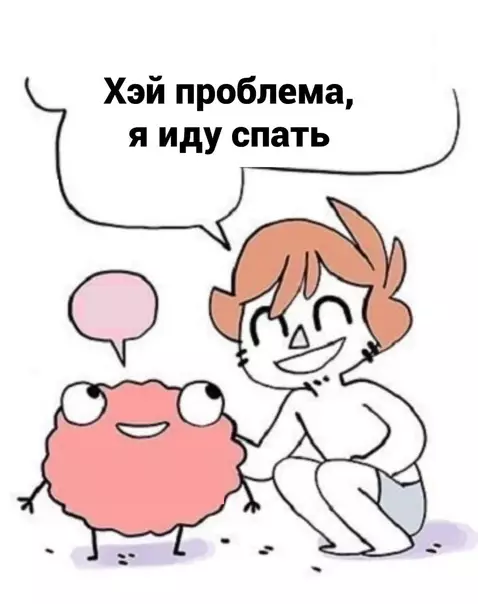 Смешная картинка №588155 Этот парень слишком наивный..)