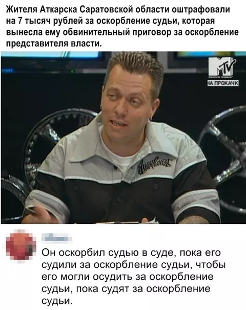Смешная картинка №407558