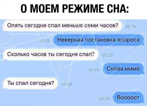Смешная картинка №297765