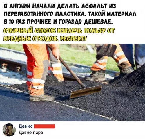 Смешная картинка №360533