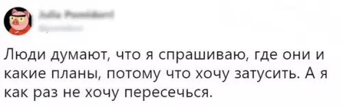 Смешная картинка №241556