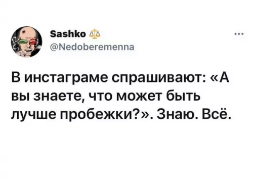 Смешная картинка №575626