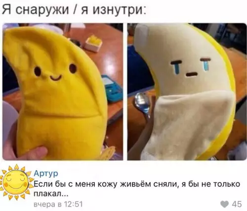 Смешная картинка №241835