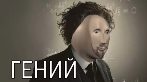 продолжение Смешная картинка №593401 Самый большой экономист