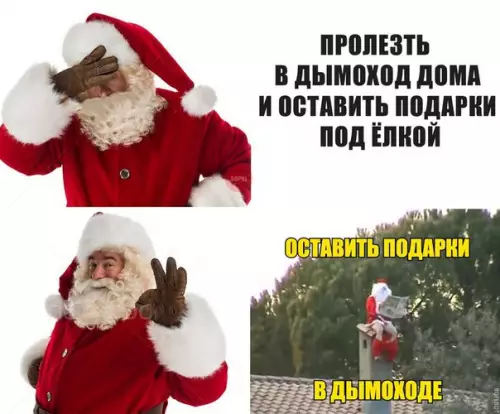 Смешная картинка №234427