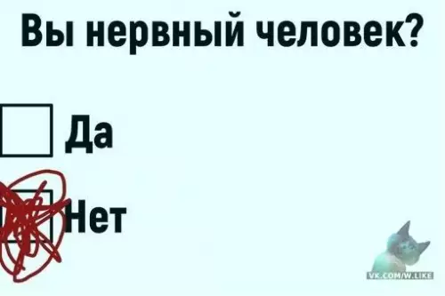 Смешная картинка №314937 Такой же