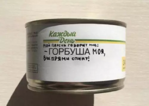 Смешная картинка №737766