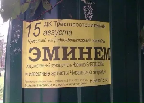 Смешная картинка №180252