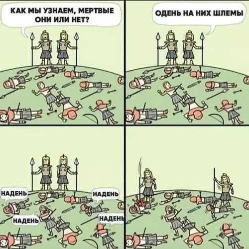 Смешная картинка №738488