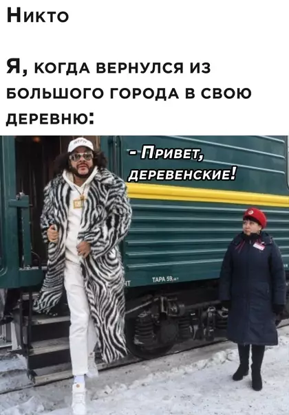 Смешная картинка №539541