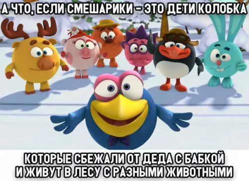 Смешная картинка №308947