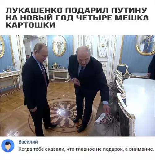 Смешная картинка №321886