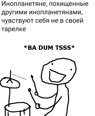 Смешная картинка №647953